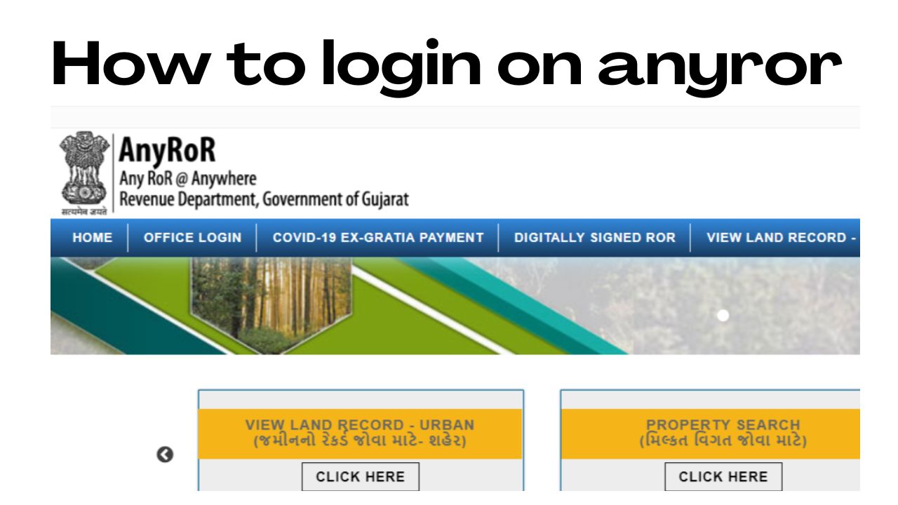 How to login on anyror