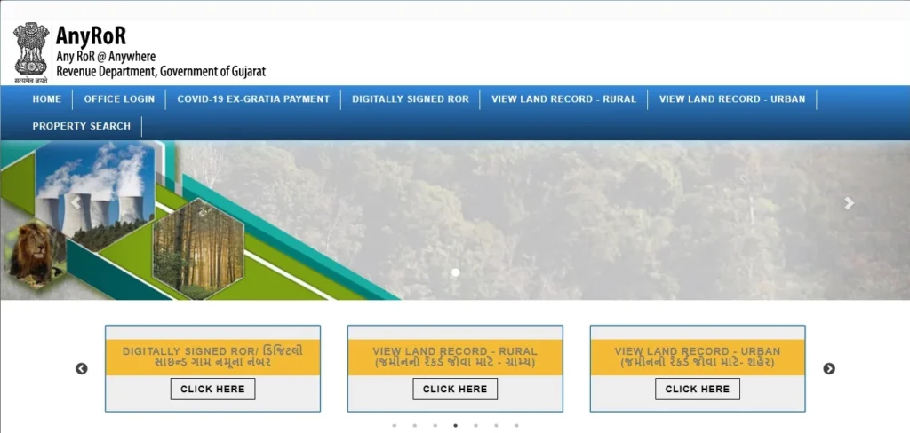 anyror site for gujarat land record
